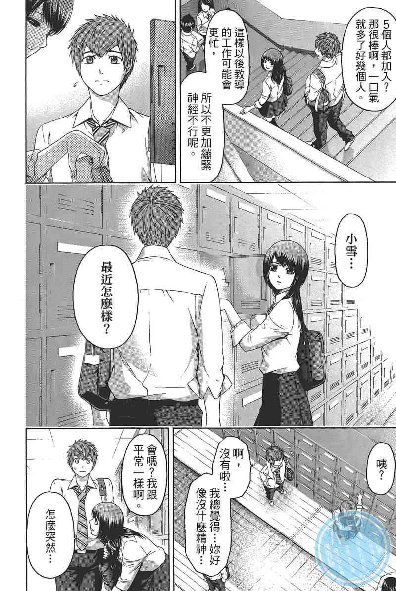 第14卷