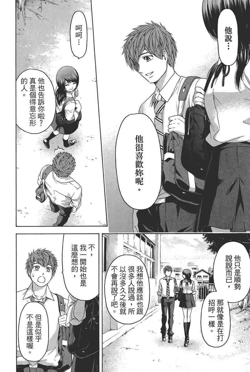 第14卷