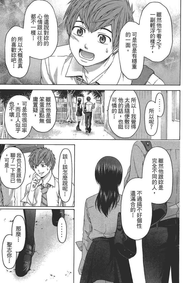 第14卷