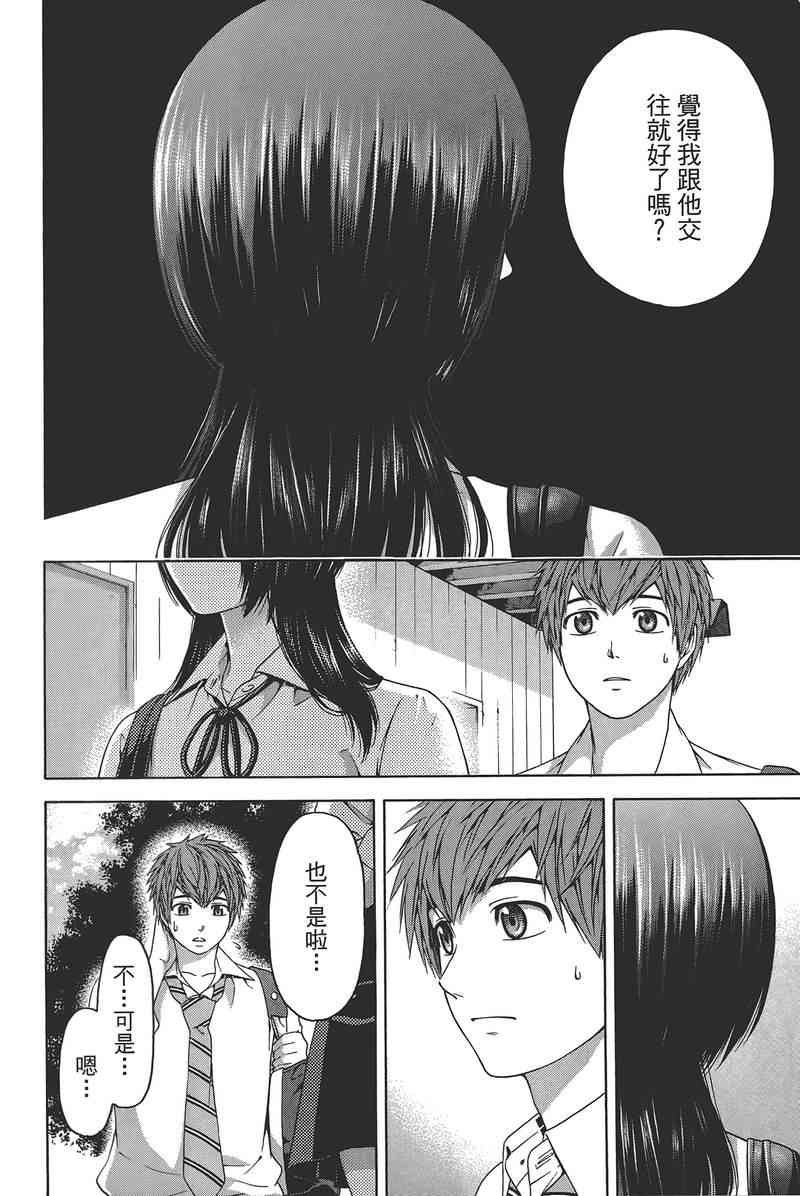 第14卷