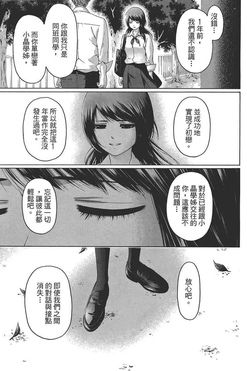 第14卷