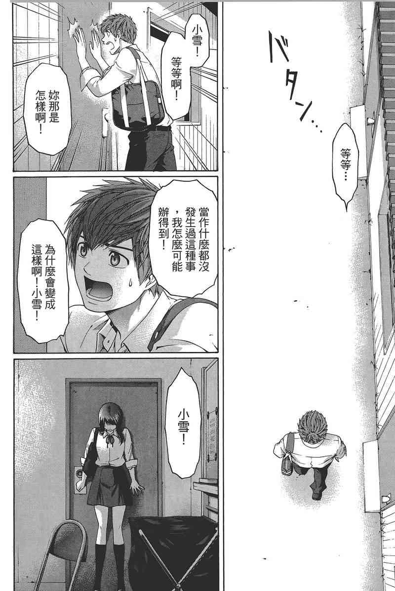 第14卷
