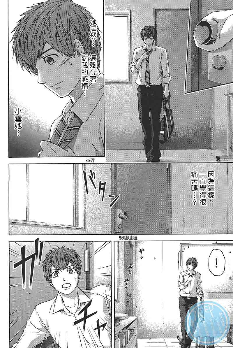 第14卷