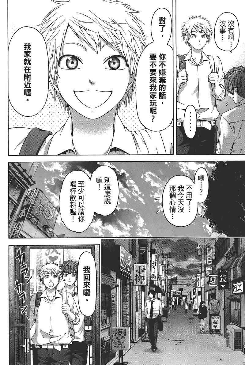 第14卷