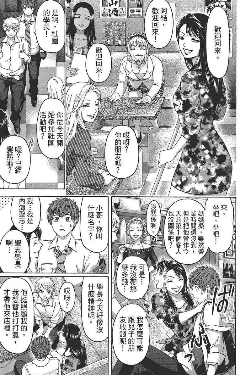 第14卷