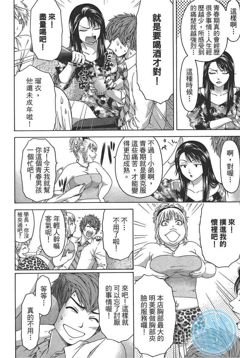 第14卷