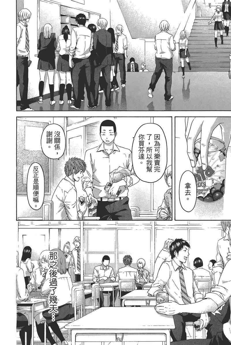 第14卷