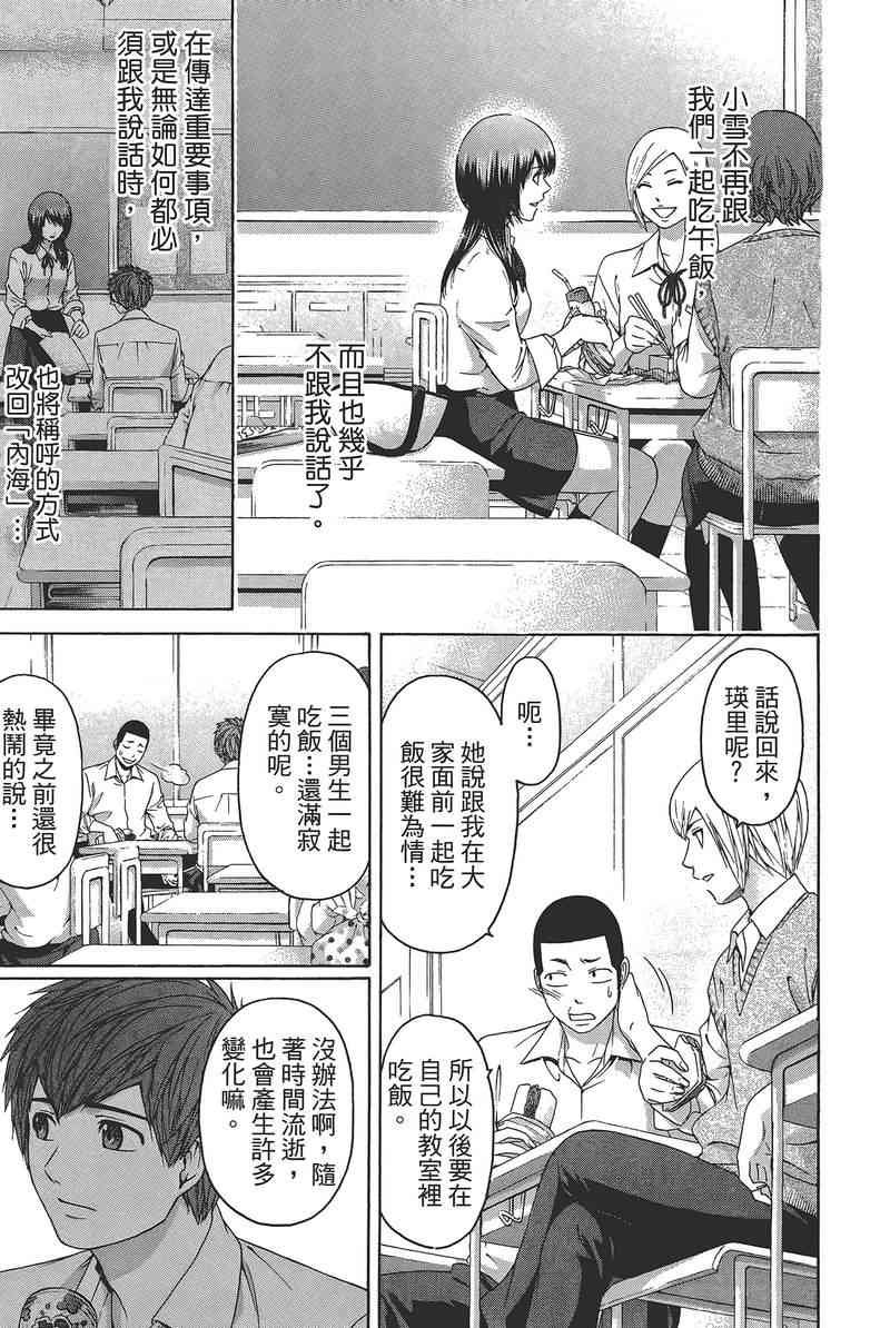 第14卷