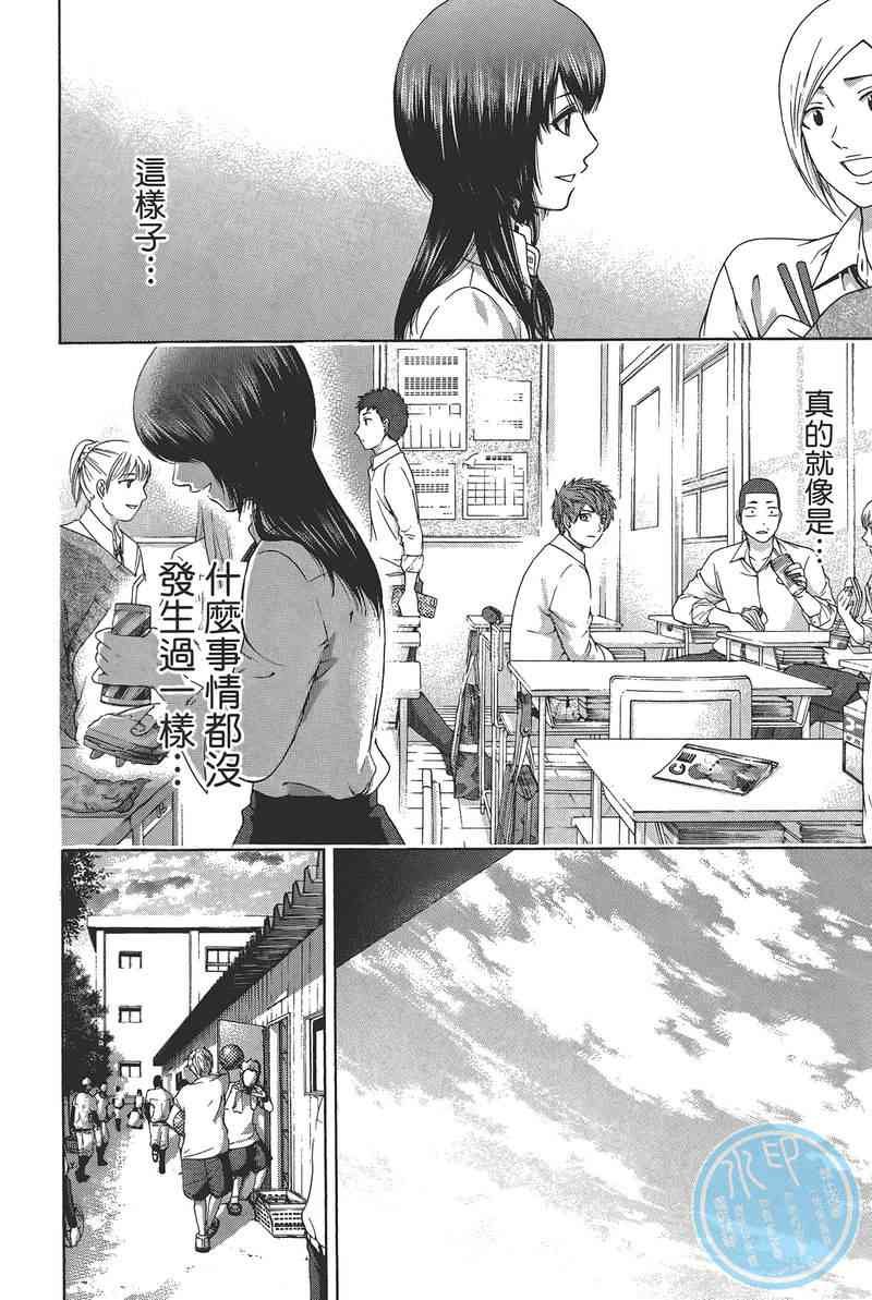 第14卷