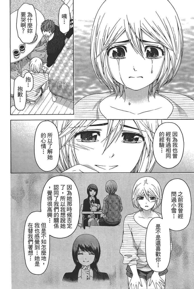 第14卷