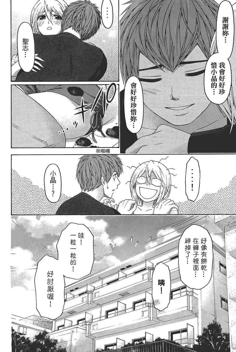 第14卷