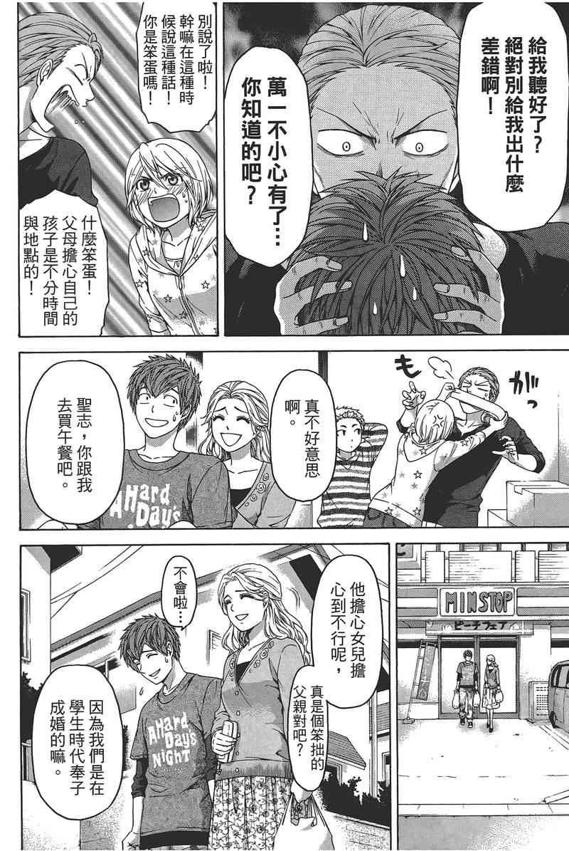 第14卷