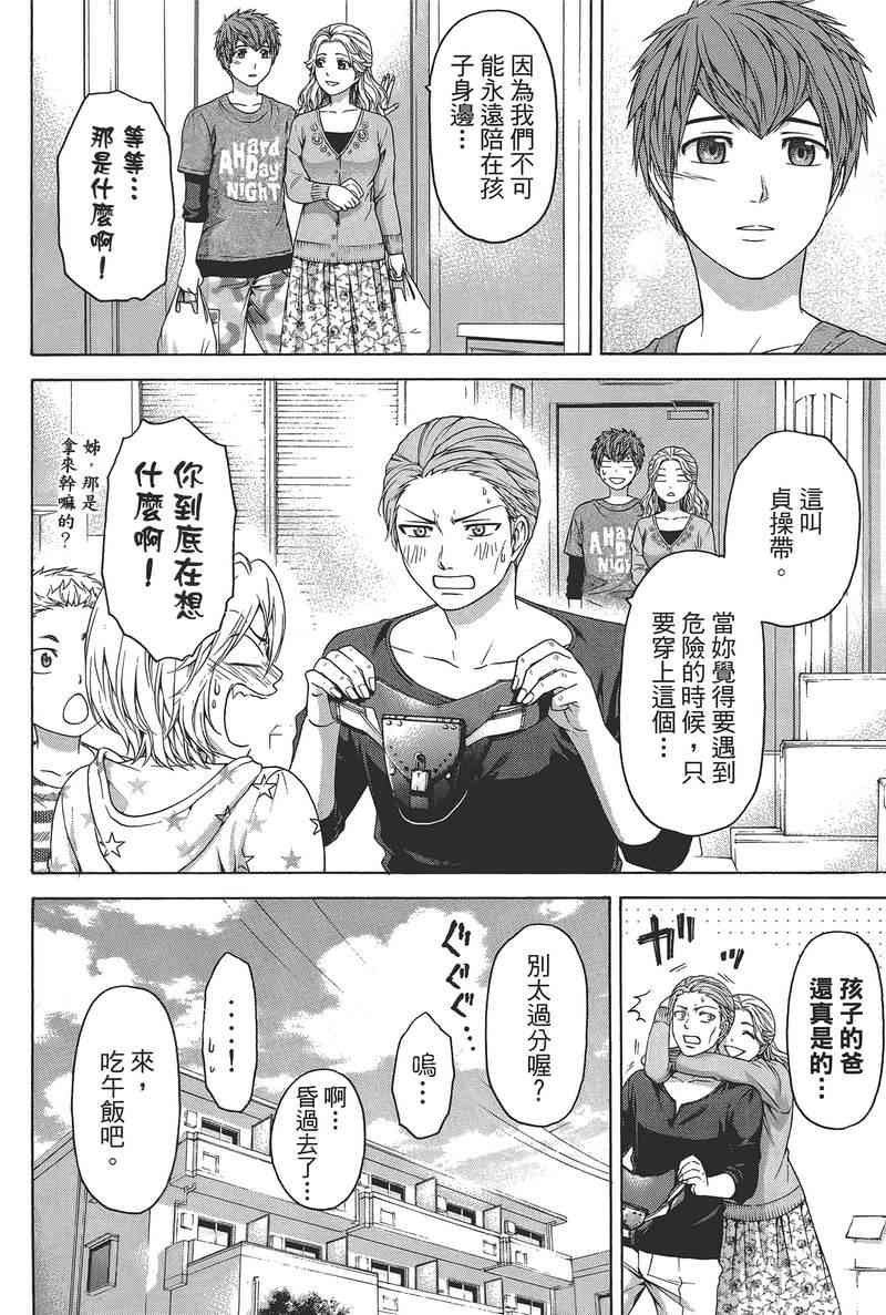第14卷