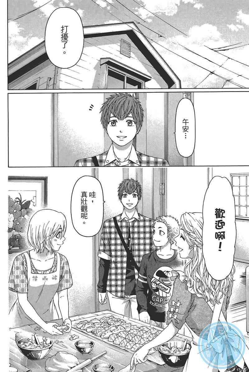 第14卷
