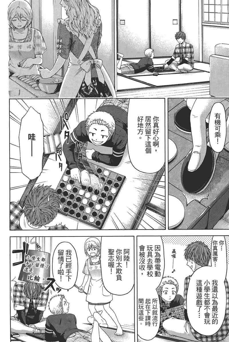 第14卷