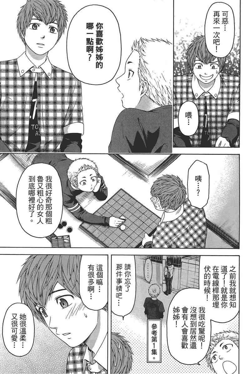 第14卷