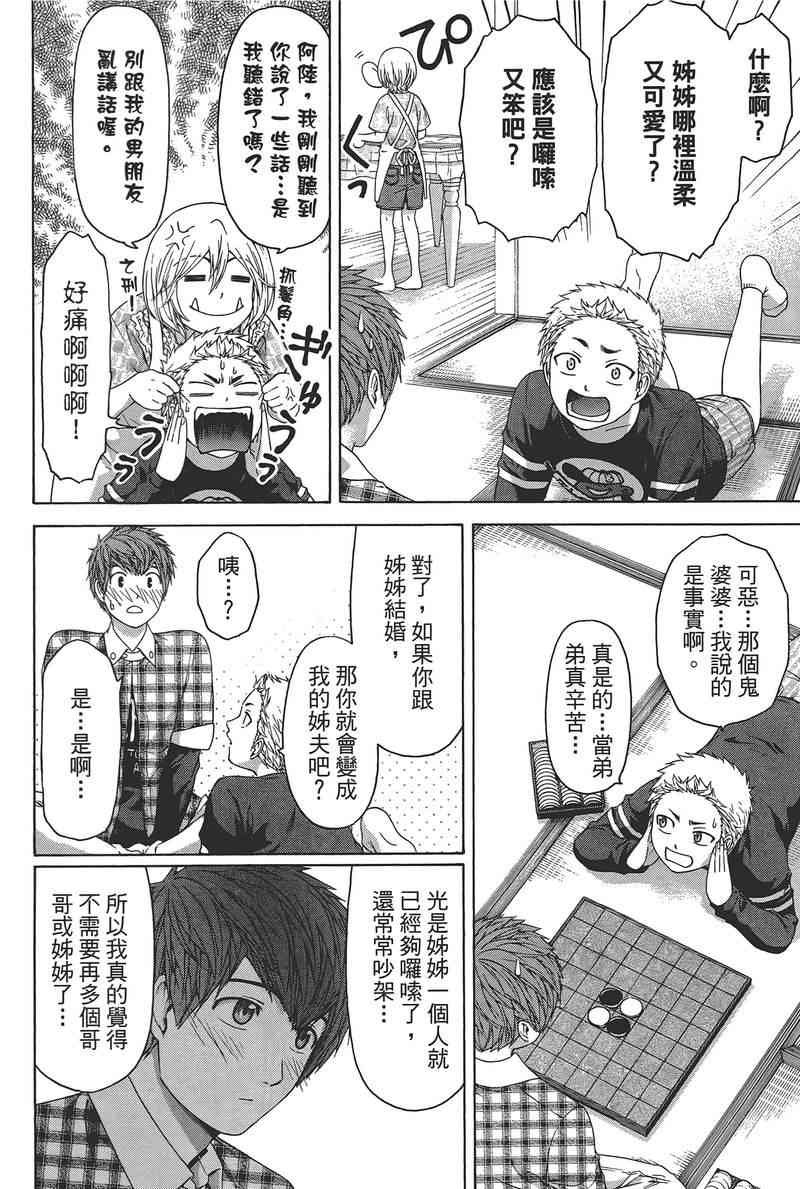 第14卷
