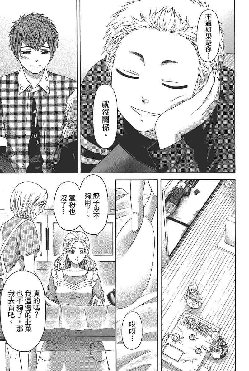 第14卷