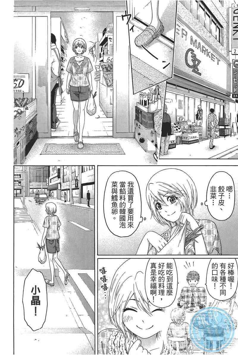 第14卷