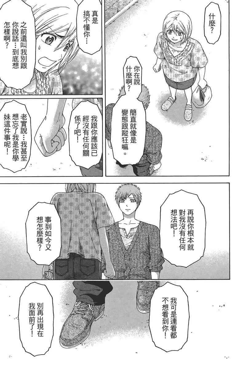 第14卷