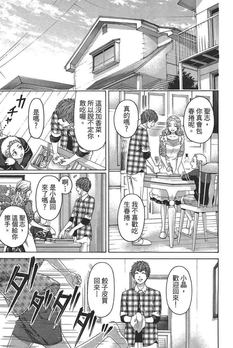 第14卷