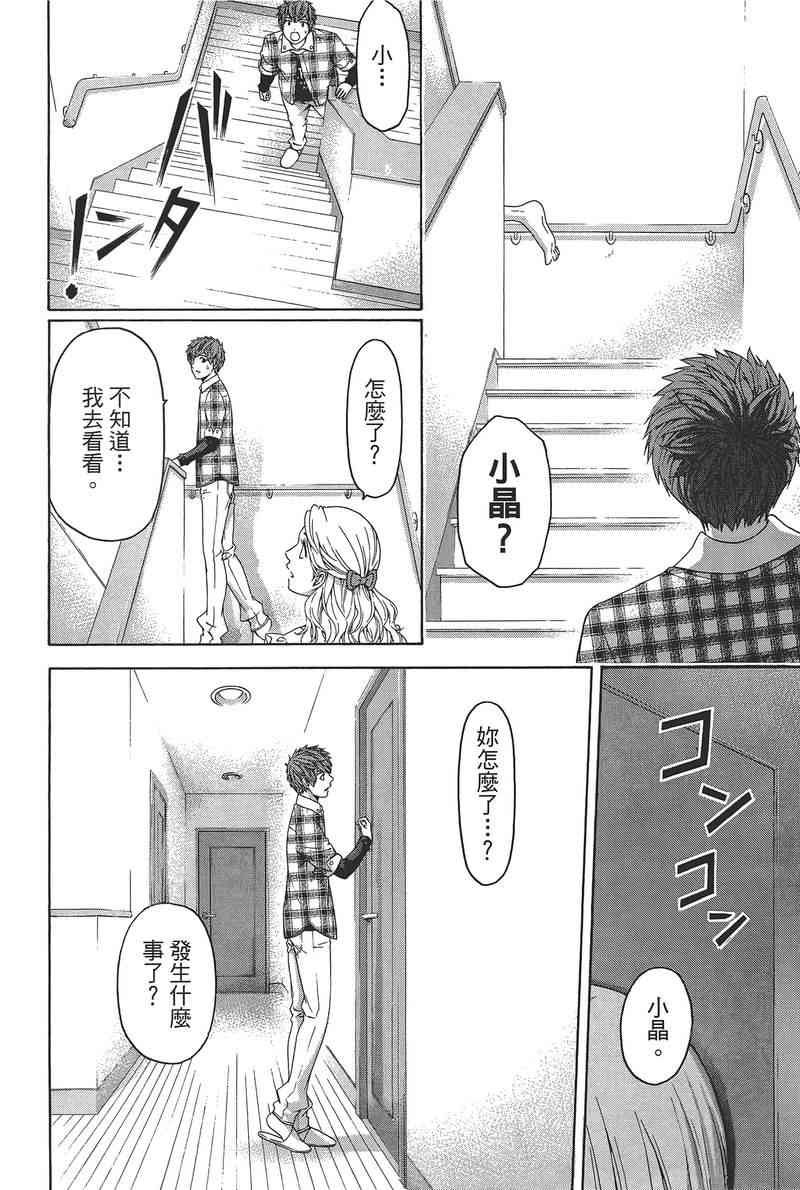 第14卷