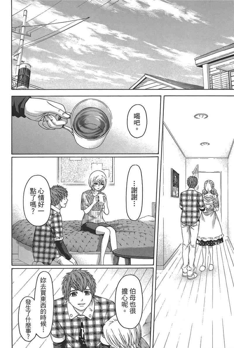 第14卷