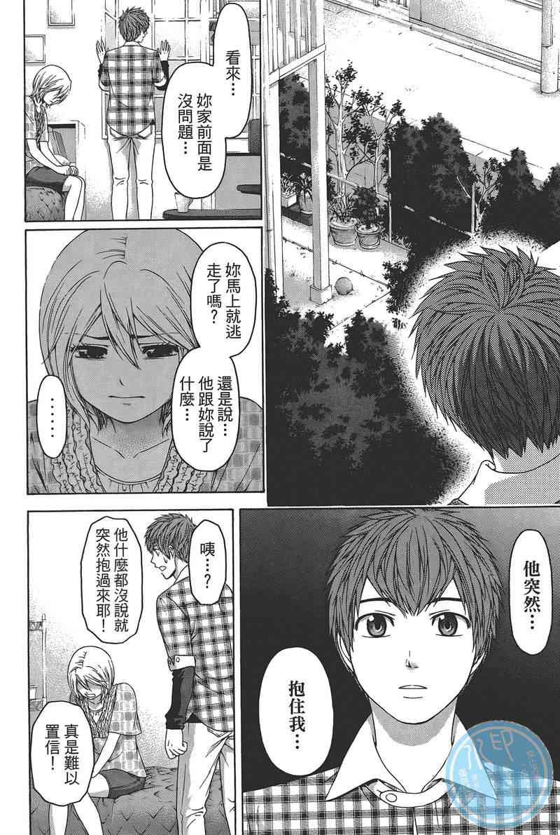 第14卷