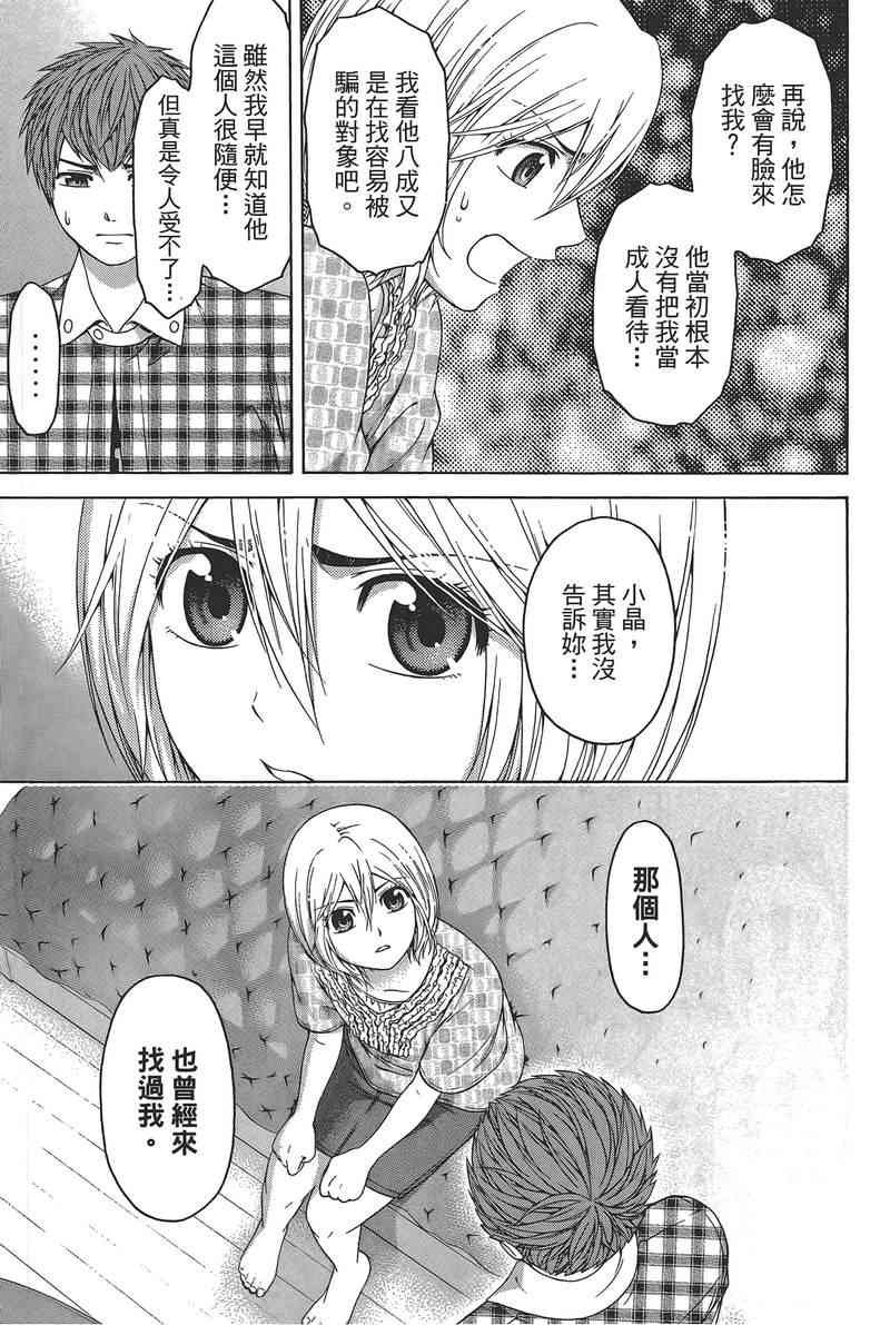 第14卷