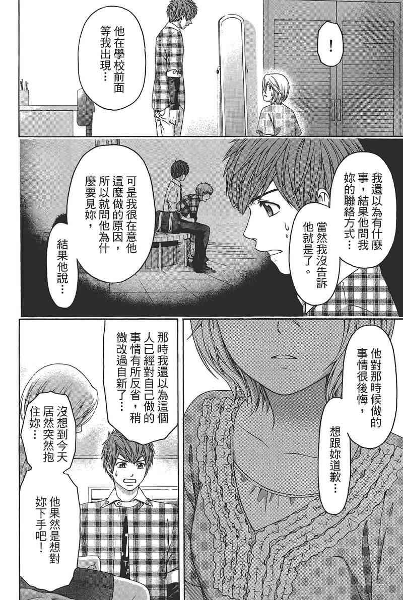 第14卷