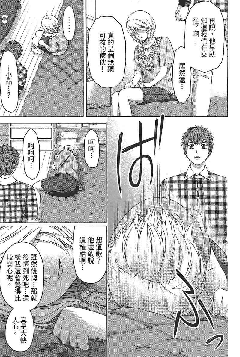 第14卷