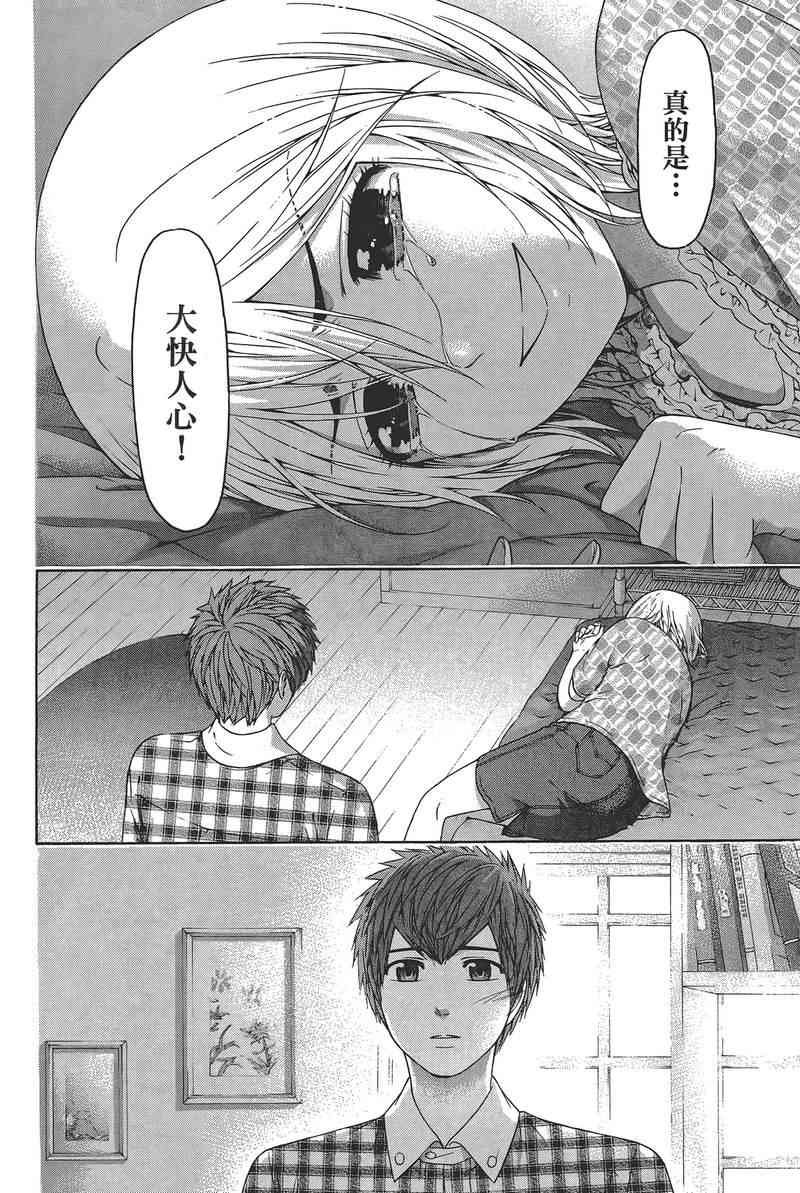 第14卷