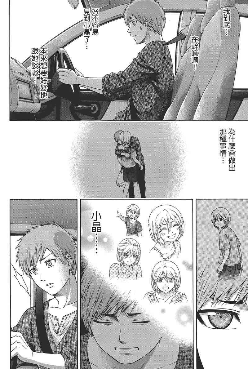 第14卷