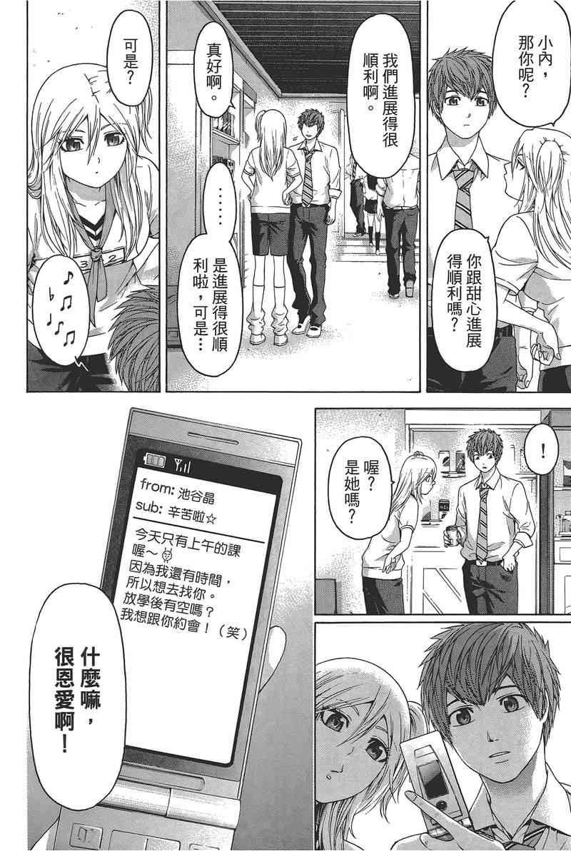 第14卷
