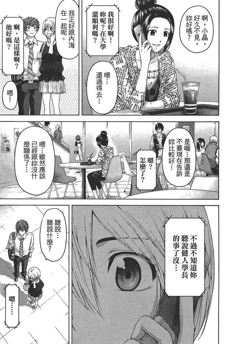 第14卷