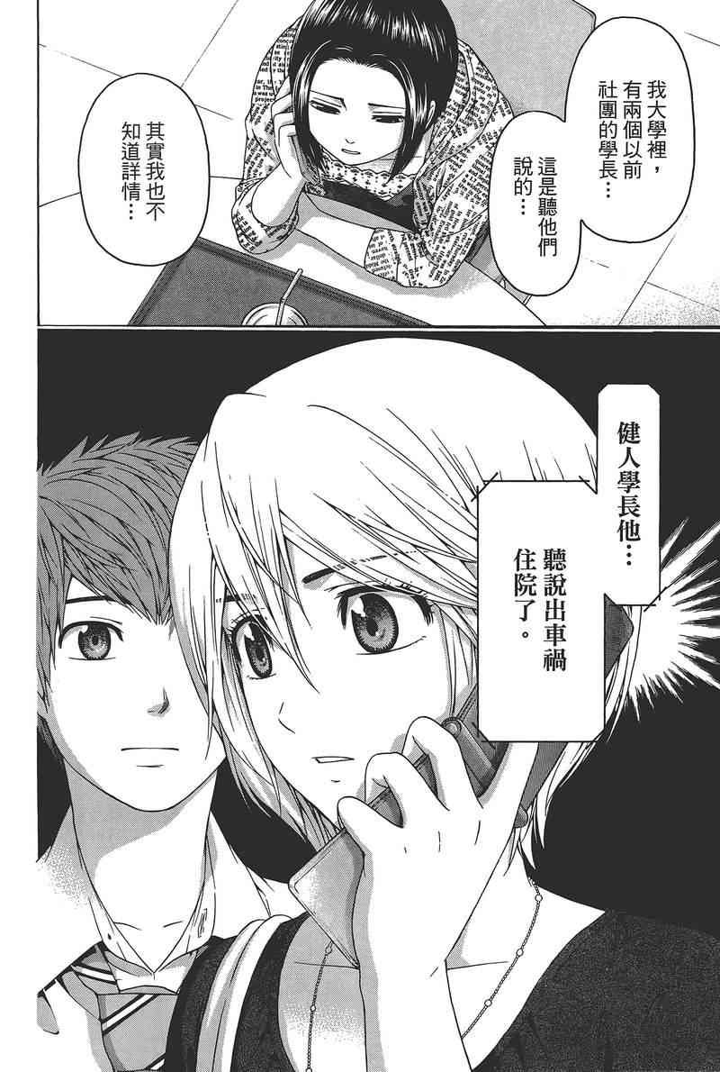 第14卷