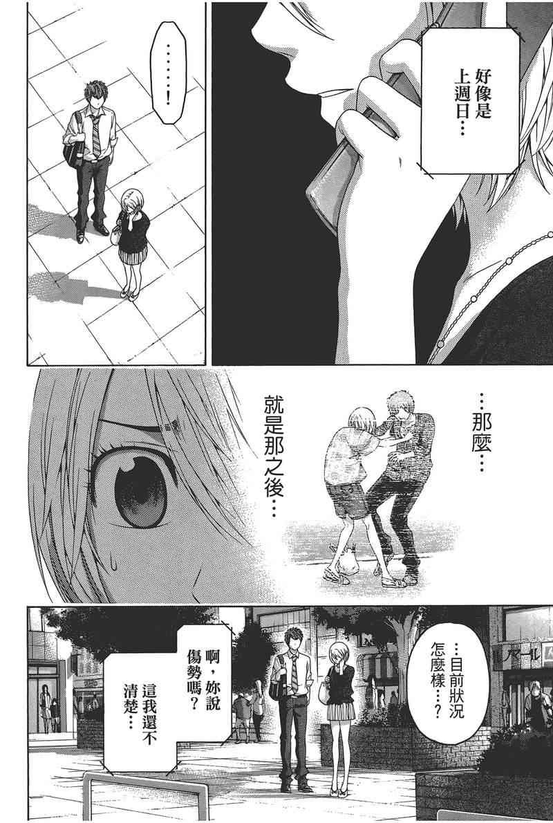 第14卷