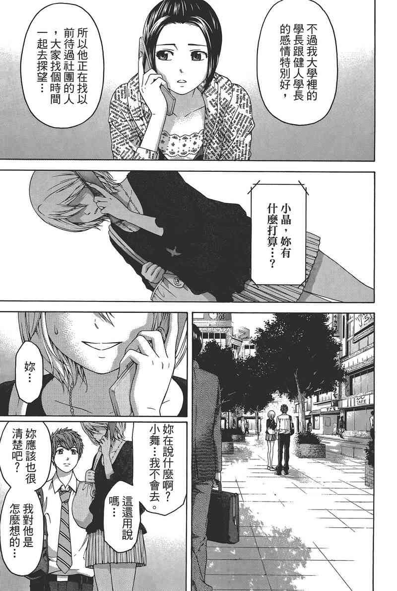 第14卷