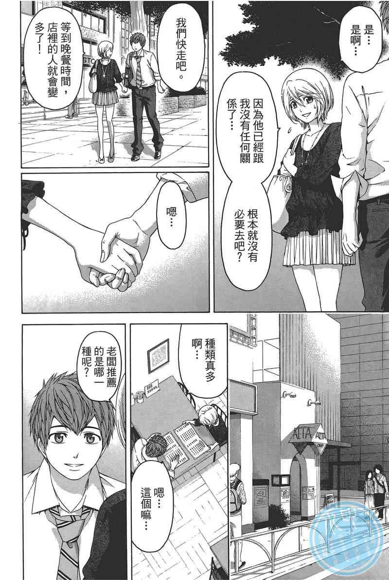 第14卷