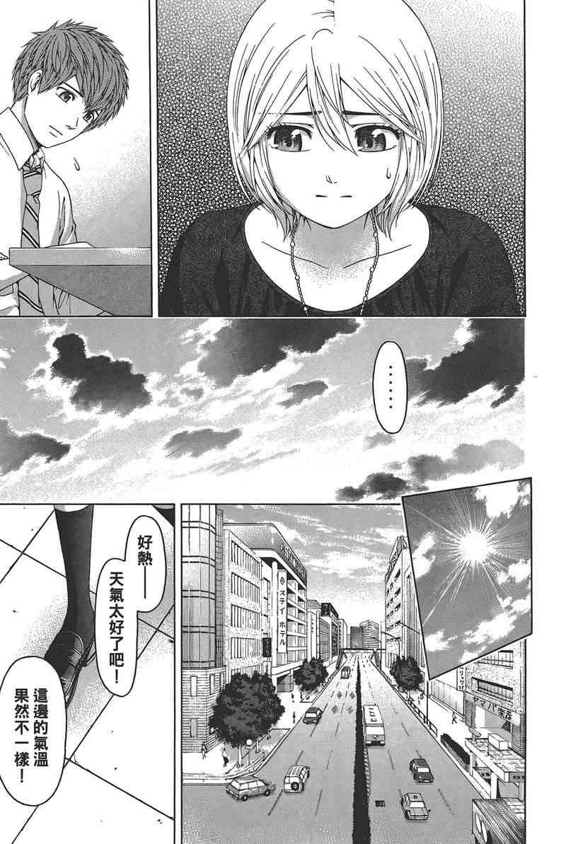 第14卷