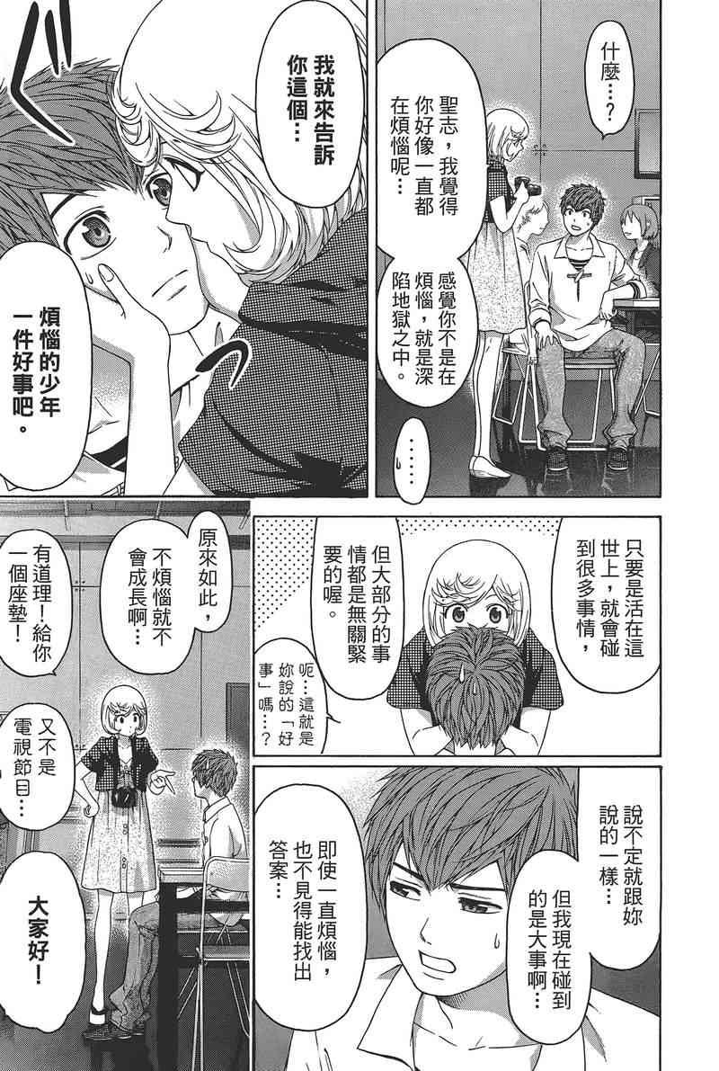 第14卷