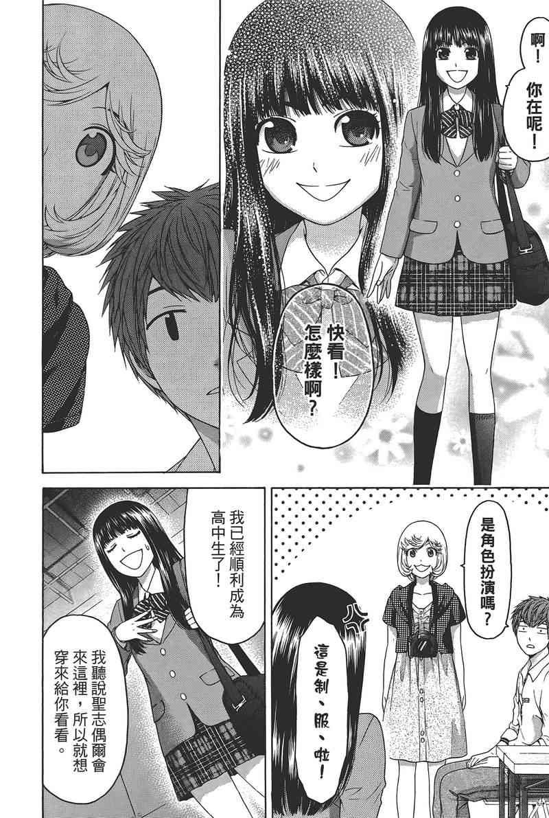第14卷
