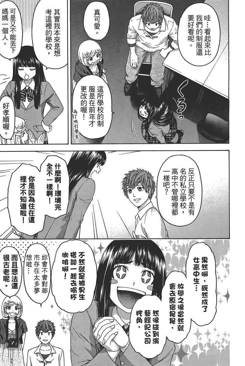 第14卷