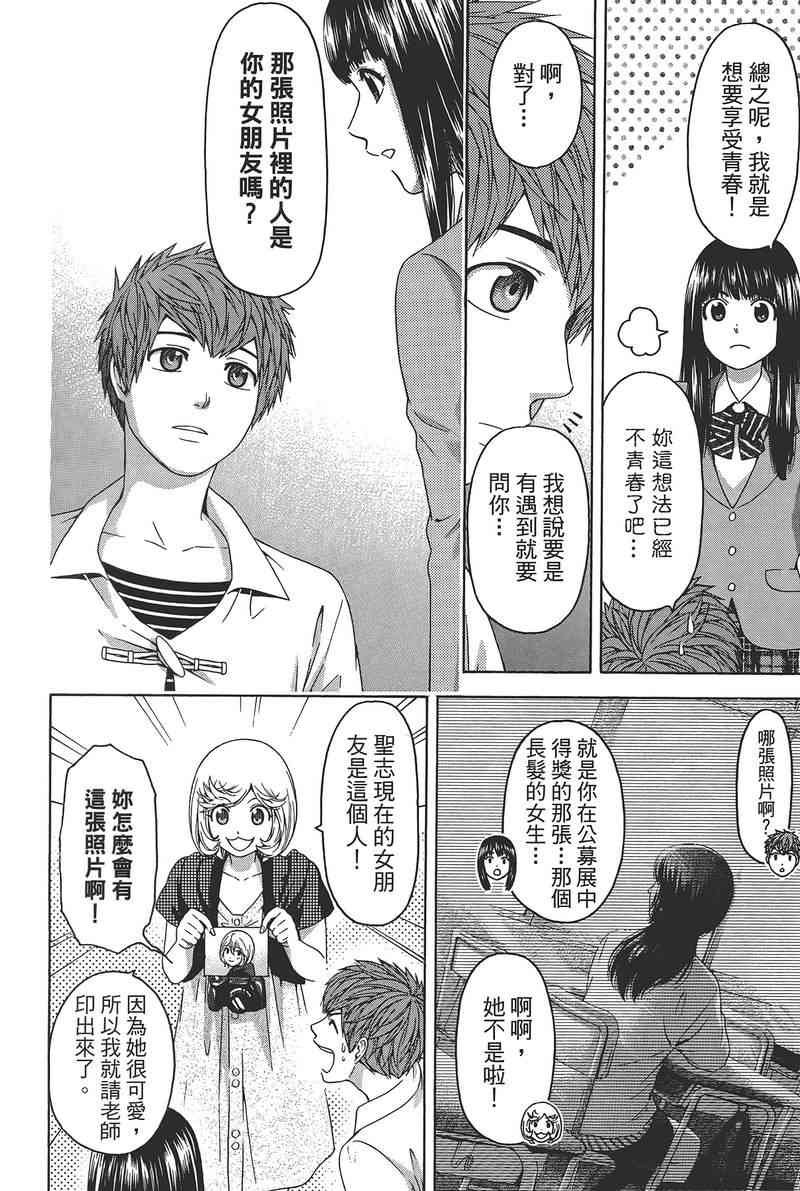第14卷