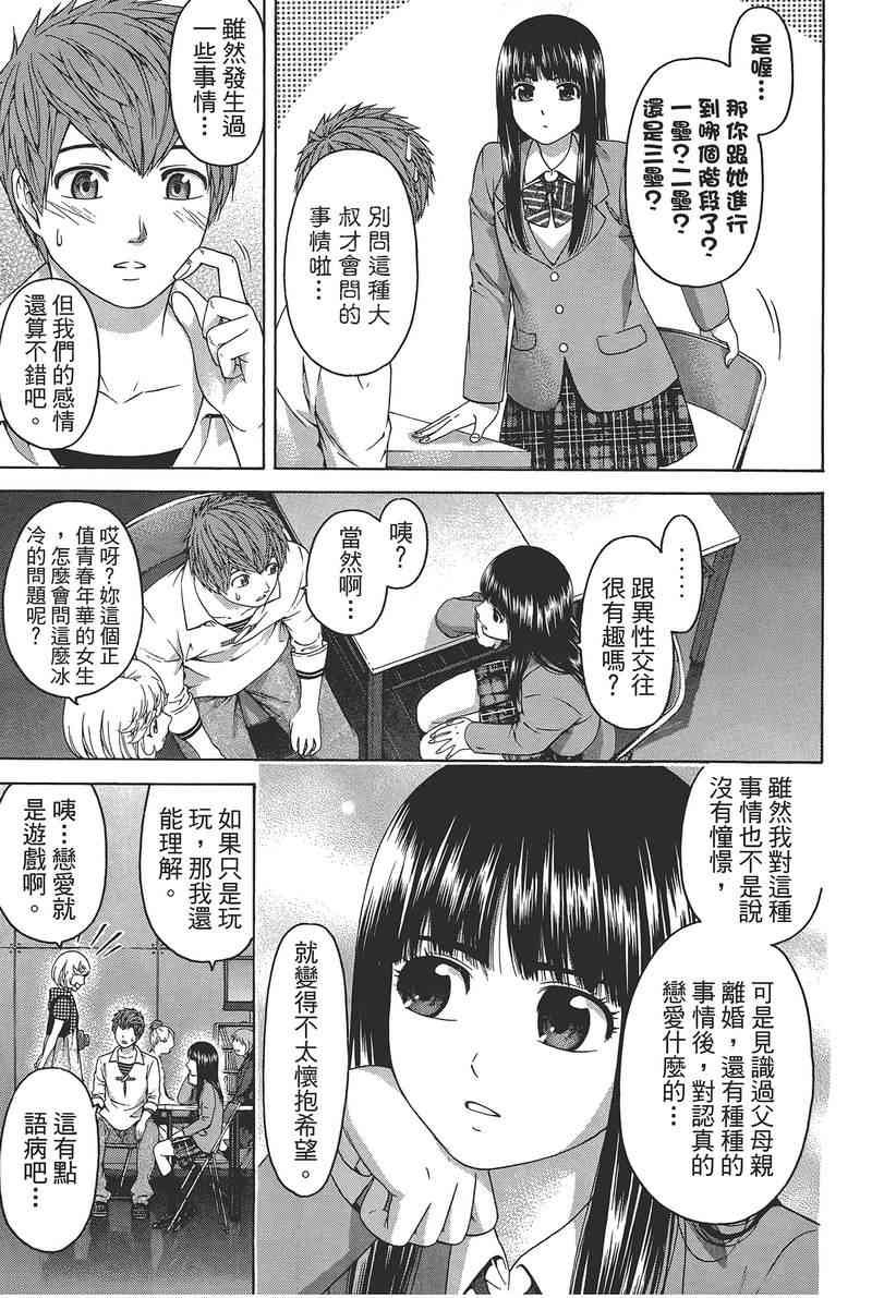 第14卷
