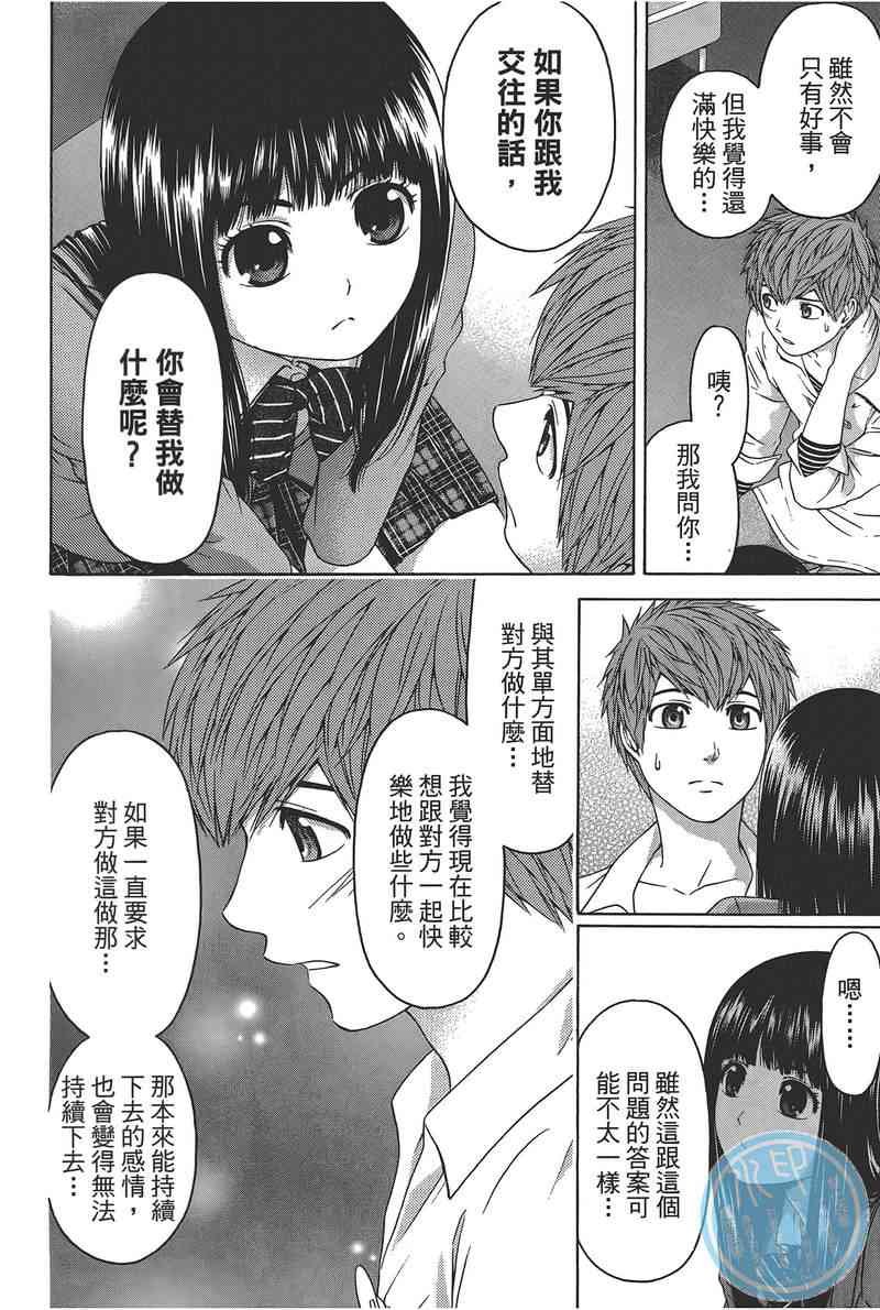 第14卷
