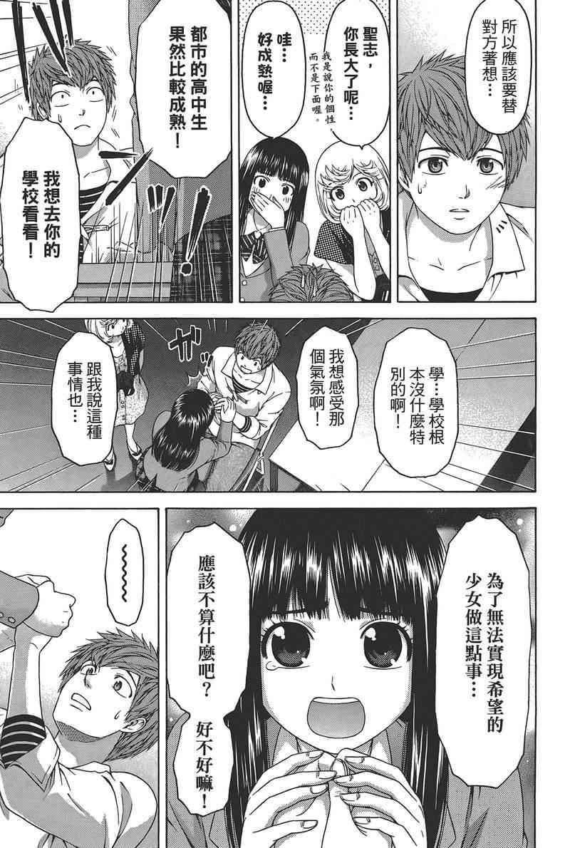 第14卷