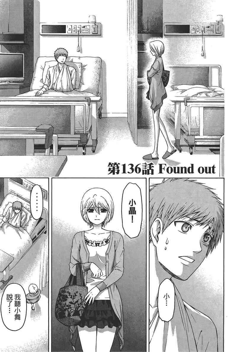 第14卷