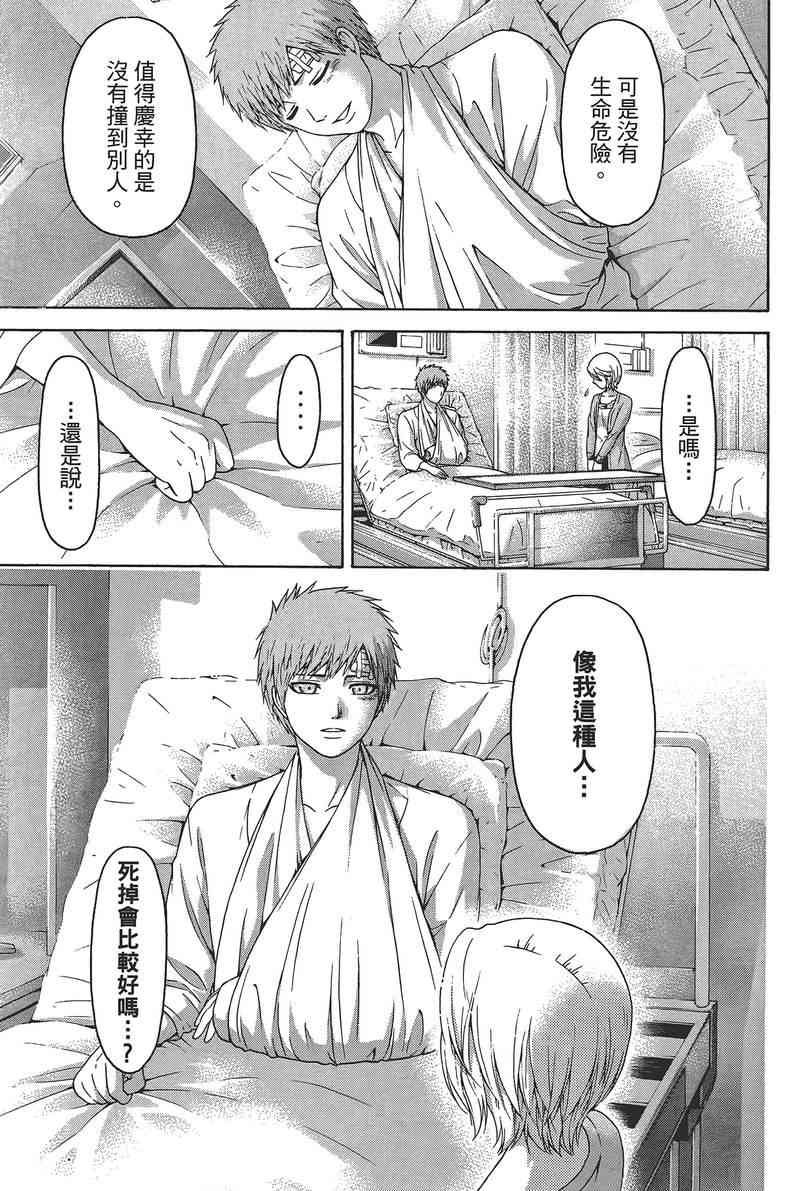 第14卷