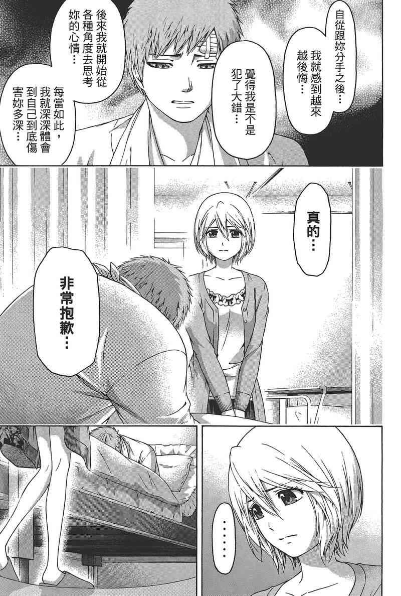 第14卷